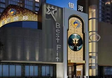 阳原KTV荤台花场男公关服务好-银河国际KTV花场消费点评